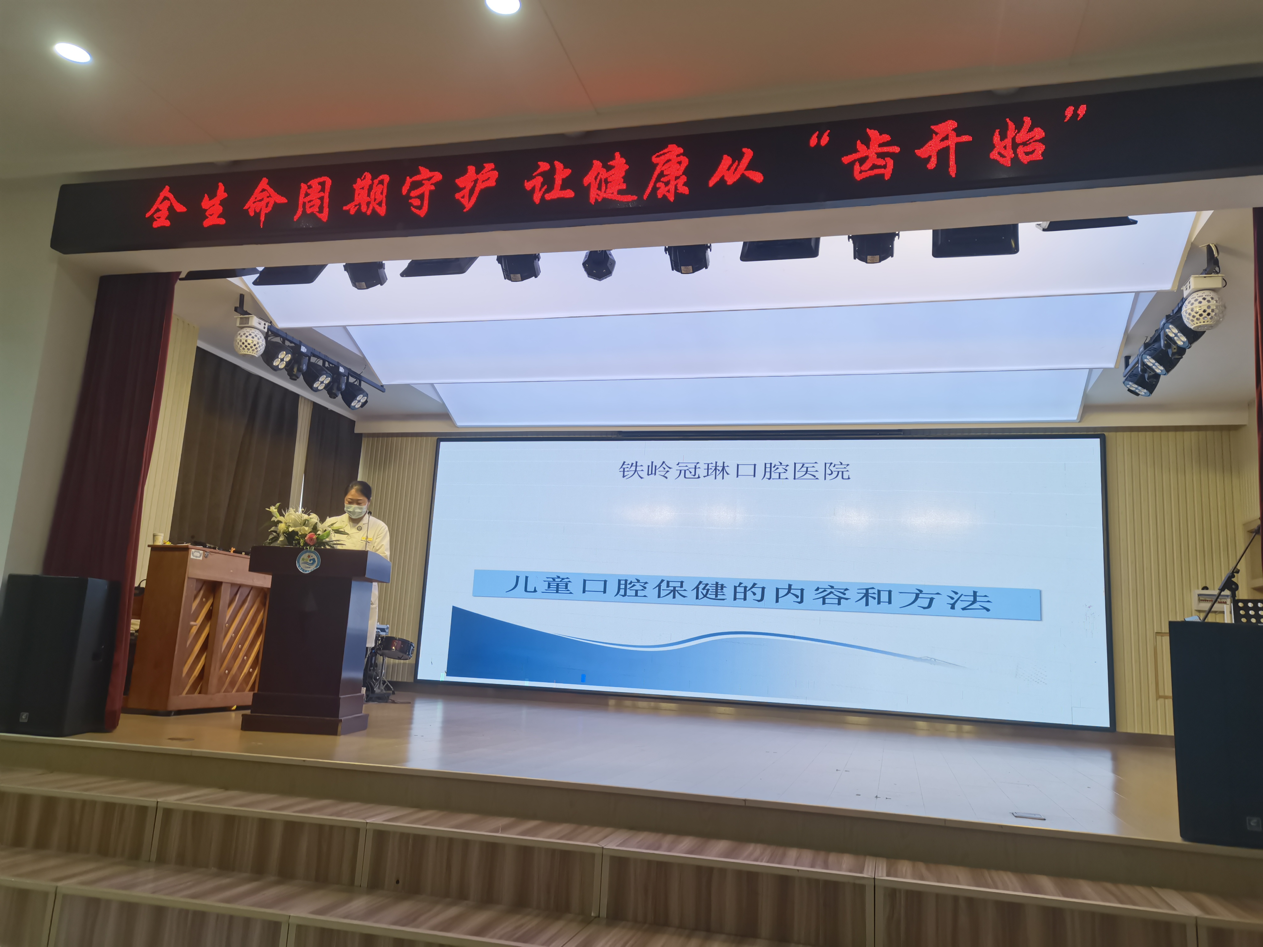 铁岭热门的口腔哪家专业